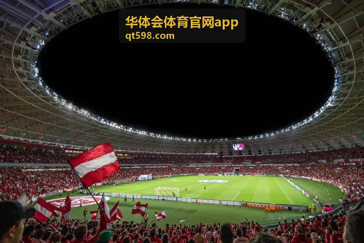 华体会体育官网app 赛事资讯与项目说明页面示意图